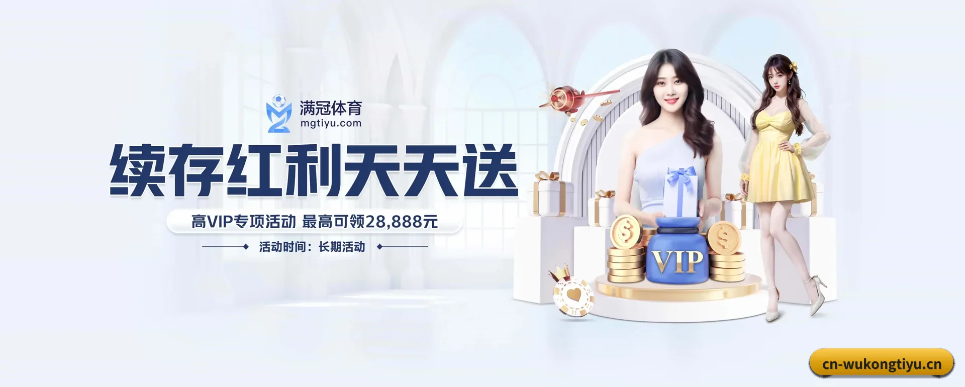 悟空(wukong) APP 界面（WUKONG SPORTS）