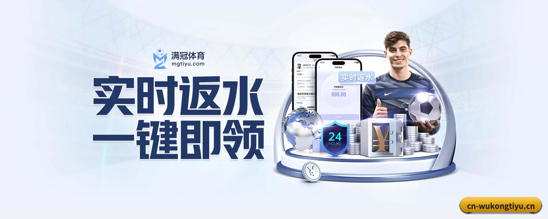 把市场做宽（WUKONG SPORTS）