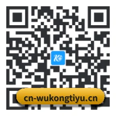 苹果版 iOS 二维码 | WUKONG SPORTS